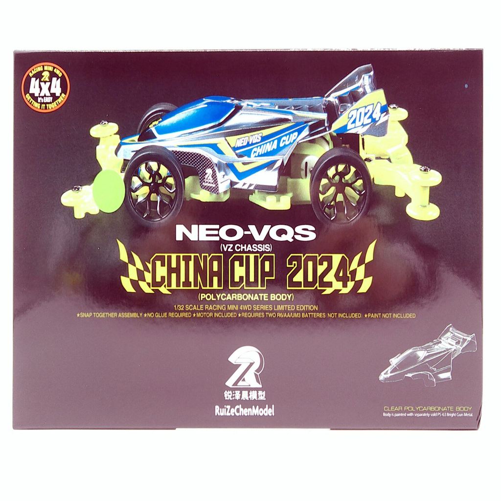 DD Shadow New Conqueror VZ Chassis Conqueror NEO-VQS 2024 Asian Cup Sản phẩm mới