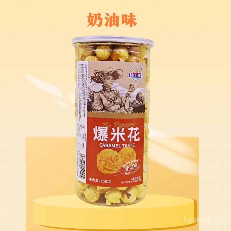 Bap Rang Bo Hu 150g Vi Caramel Thom Ngon Dam Da Giai Sau An Lien Cuc Da Gia Si