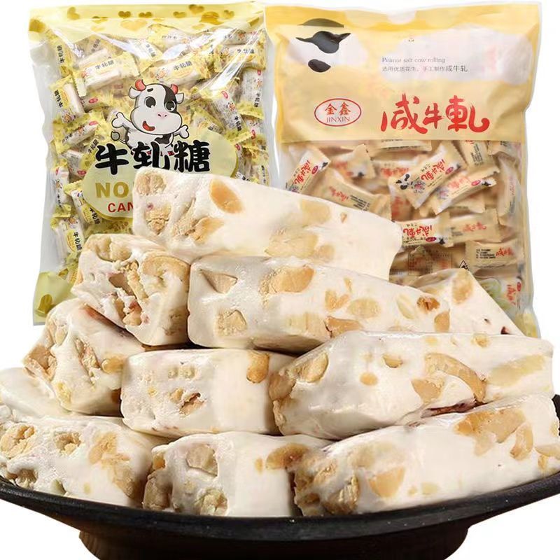 Hàng sẵn có tại chỗ Nougat Hương vị Đài Loan Đậu phộng cổ điển Handmade Kẹo dẻo Kẹo cưới Kẹo ăn nhẹ 