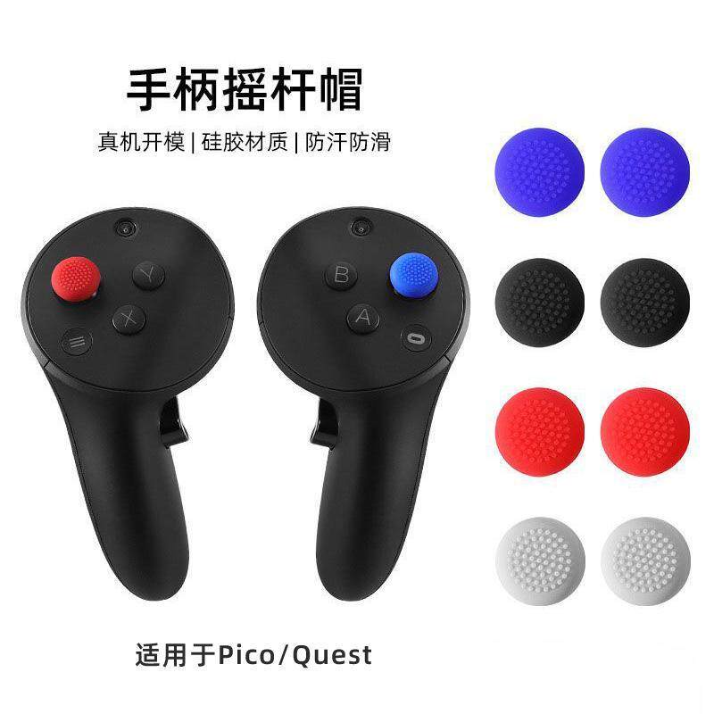 PICO4 / pro / Ultra Handle Remote Rod Vỏ bảo vệ Chống trượt Chống mài mòn Vỏ bảo vệ silicon mềm Ques