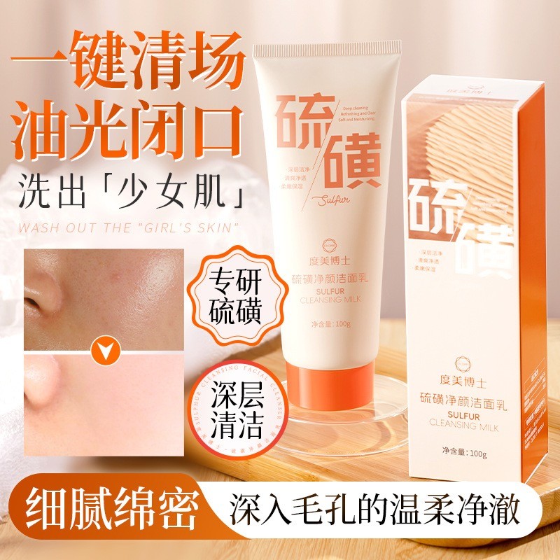 Dầu lòng đỏ trứng Osyun Glycerin Dưỡng ẩm Dưỡng ẩm Làm săn chắc mặt Dưỡng ẩm Làm dịu Chăm sóc da Gly