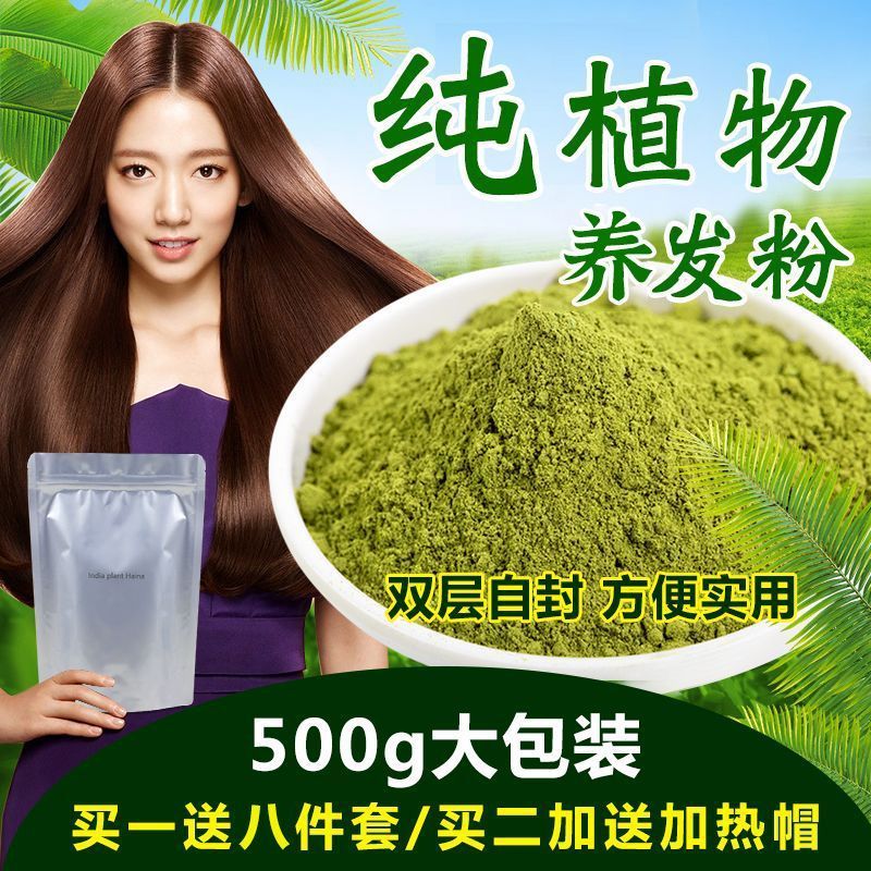 Sản phẩm mới Hàng có sẵn Bột Henna Bột nguyên chất Thực vật tự nhiên Thuốc nhuộm tóc Henna Phấn hoa 