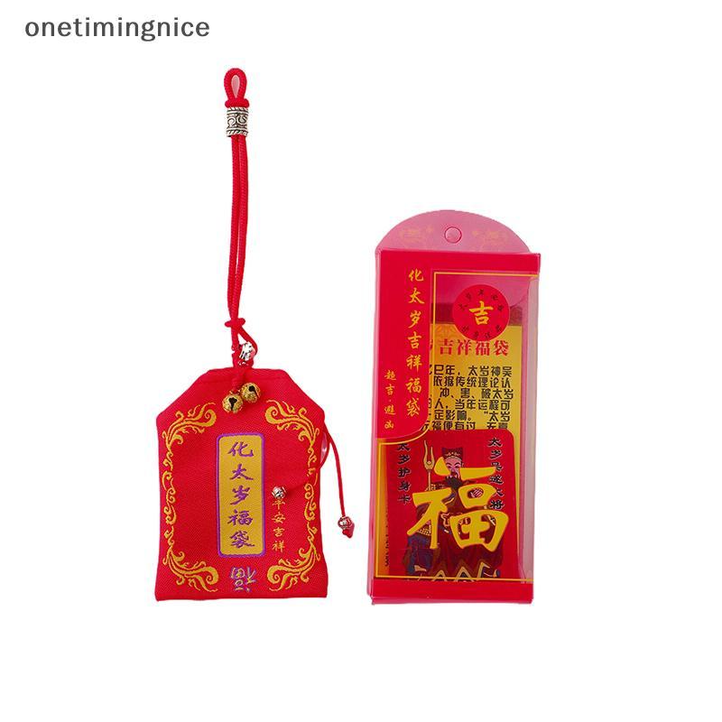 Onetimingnice 2025 Tai Sui Bùa Hộ Mệnh Túi May Mắn Phong Thủy Cầu Nguyện Thẻ Vàng Trừ Tà Bảo Vệ Phật