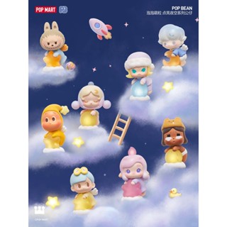 POP BEAN Bong Bóng Viên Dễ Thương Chiếu Sáng Night Sky Series Búp Bê