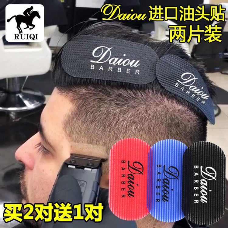 Dụng Cụ Làm Tóc Miếng Dán Cắt Tóc Retro Đầu Dầu Chuyển Đổi Kiểu Tóc Nổ Miếng Dán Tóc Ma Thuật Miếng 