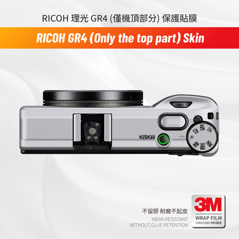 Miếng dán Skin 3M , cao cấp cho máy ảnh Ricoh GR4 (Top Part Only) Miếng dán chống trầy