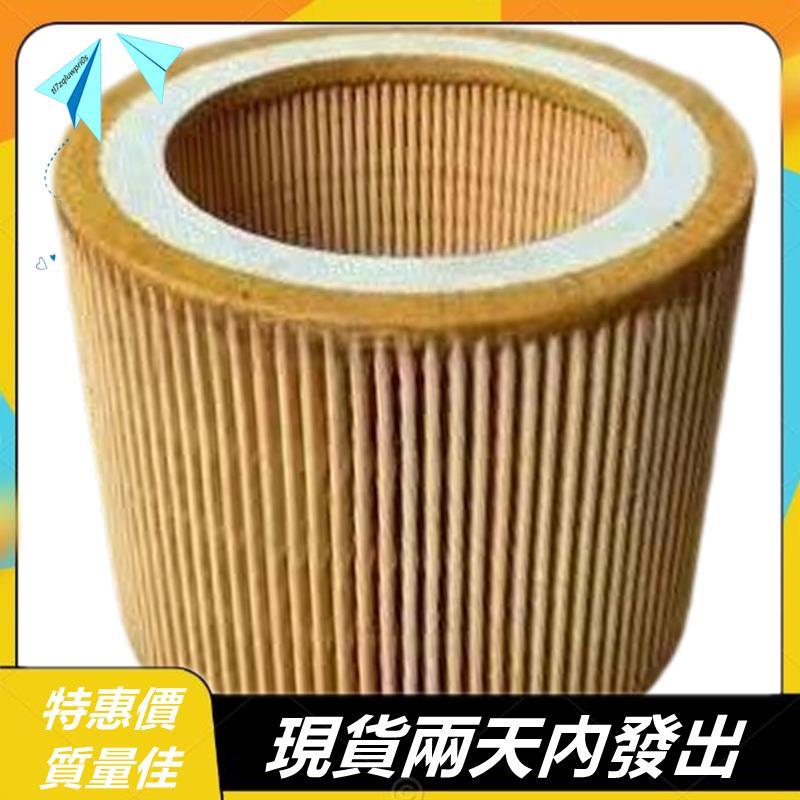 Bộ lọc không khí Vỏ cao su C1140 C1250 Bộ lọc máy nén khí 7.5 11 15KW A