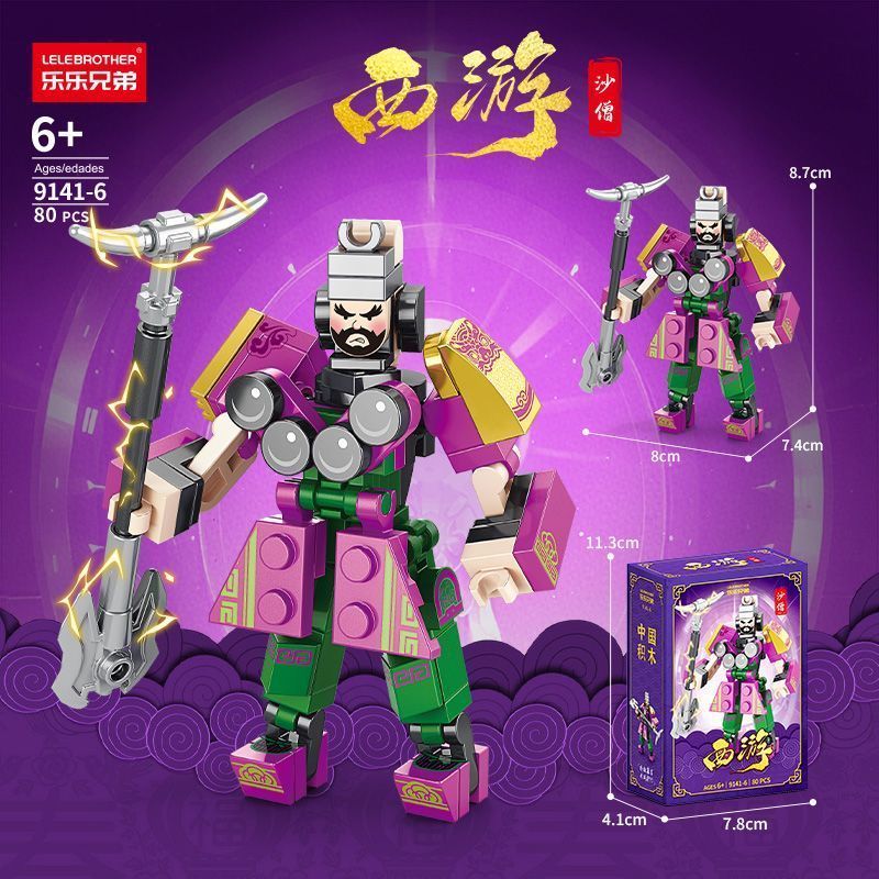 Tương thích Lego Anh Em Nhà Lego Hành Trình Đến Phương Tây Series Khối Xây Dựng Chèn Đen Goku Son Go