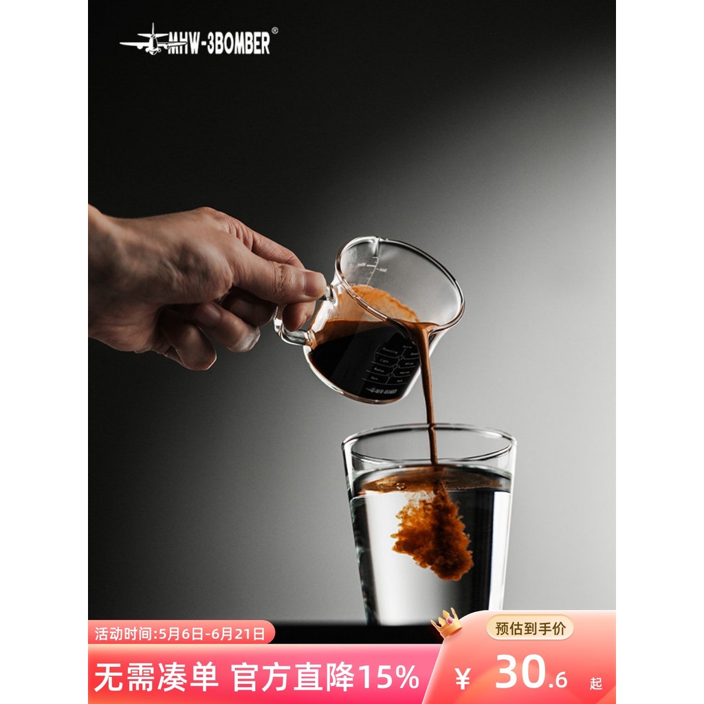 MHW-3BOMBER Bomber Espresso Extract Cup Cốc đo Espresso có cân 120ml