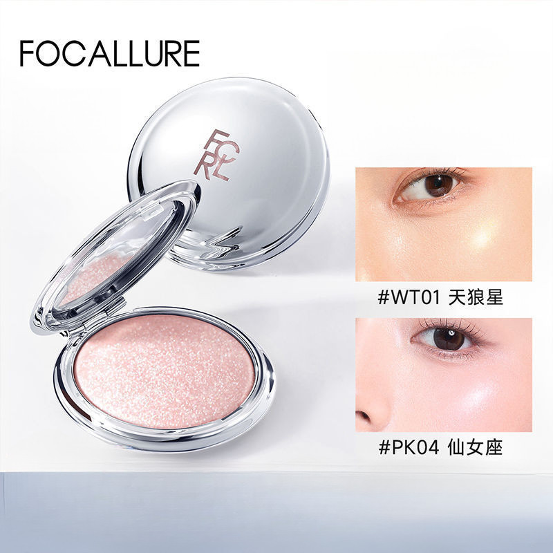 FOCALLURE Highlight Cream Galaxy Single Color Face Brightening Fine Sparkling Pearlescent Sequin Exp