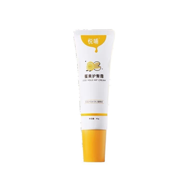 Yuebu Baby Egg Yolk Oil Butt Cream Baby Butt Cream PP Cream Butt Happy Cream Prevent Red Butt Sơ sin