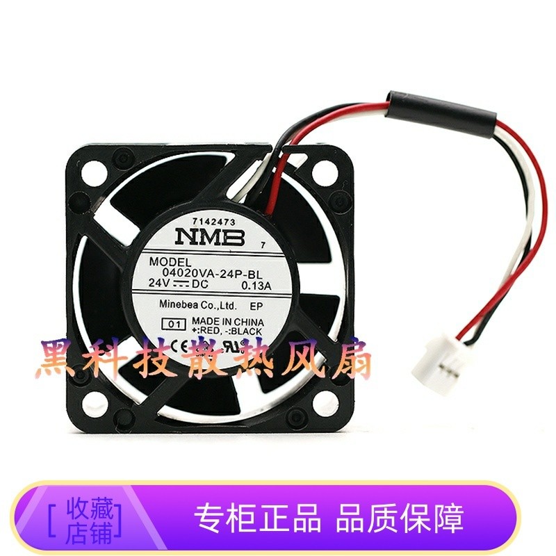 Quạt truyền động biến tần 04020VA-24P-BL 4020 24V 0.13A Agawa 7 Series 4CM