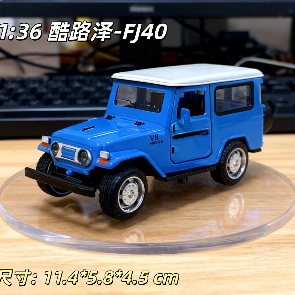 Chế biến một lô đặt hàng của Đức Hàng hóa đuôi Toyota Cool Luze FJ40 Hợp kim kéo lùi Chế biến xe địa