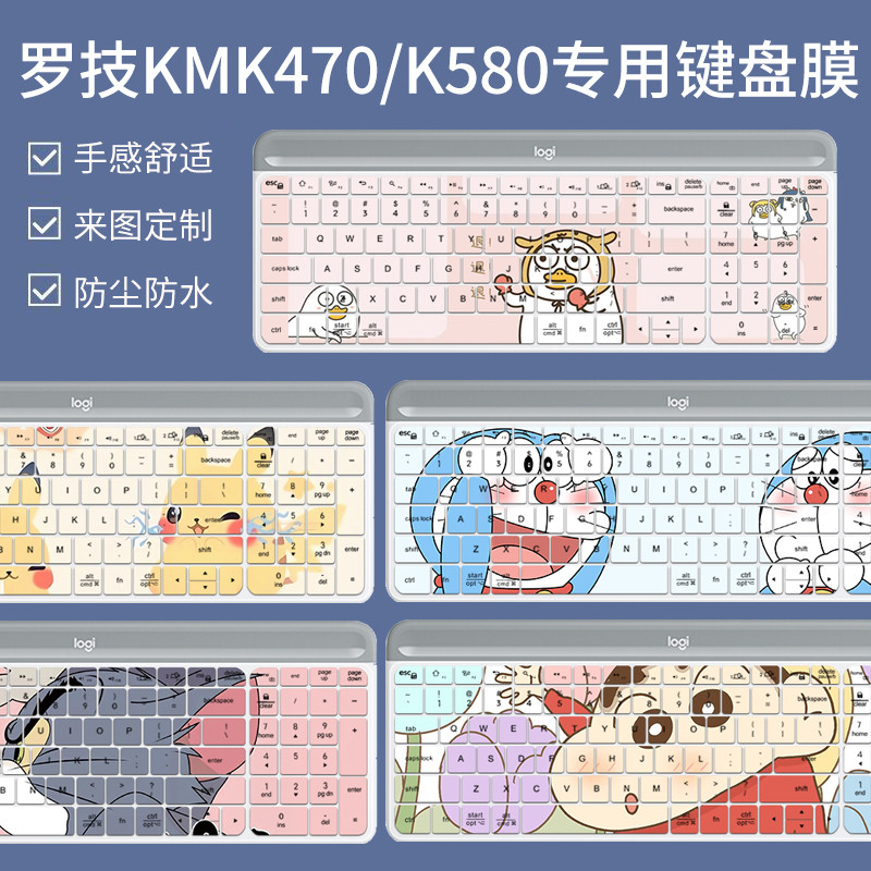 Thích hợp cho bàn phím Logitech MK470 K580 Bàn phím Bluetooth không dây Máy tính để bàn được sơn tùy