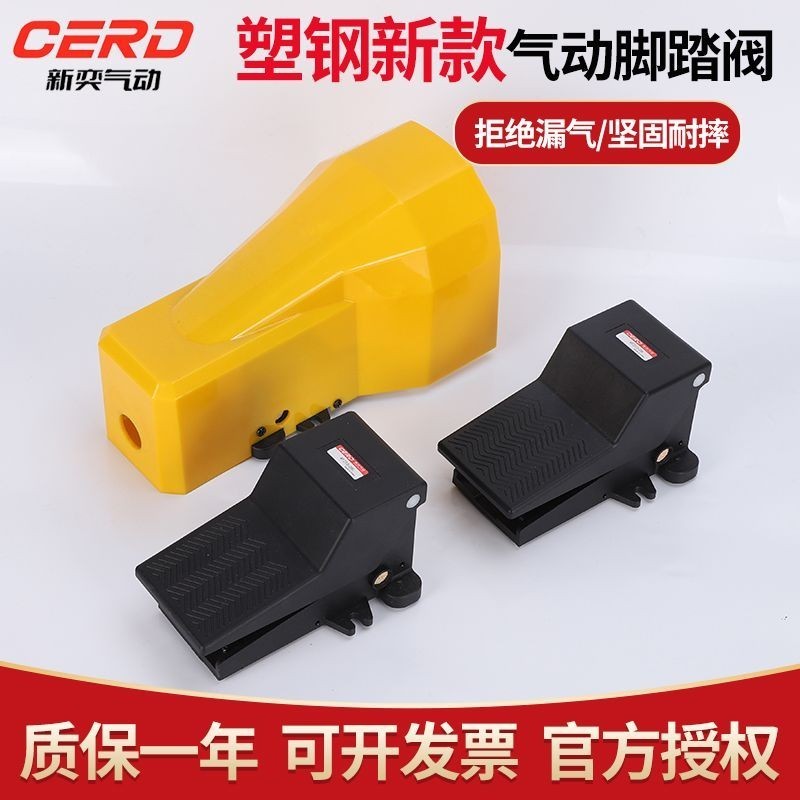 Van chân khí nén Thép nhựa 4F210-08L Công tắc bước chân 4F210-08 Van xi lanh Van đảo chiều gholmbx