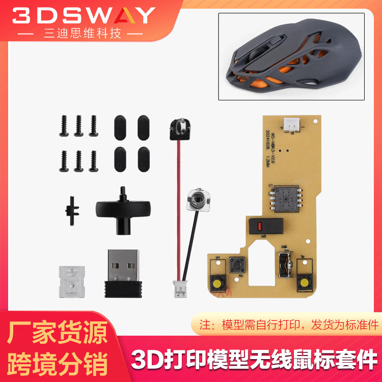 Sandi Tư Duy Cùng Phong Cách Tuozzizhu 3D In Chuột Không Dây MH002 Mô Hình Nhà Kho Báu Thành Phần Mô