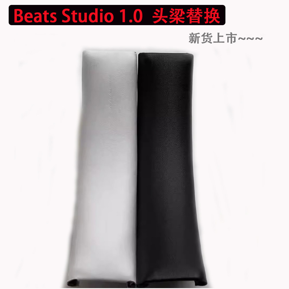 Thích hợp cho Monster Monster Beats Recorder Generation Studio 1.0 Ear Cushion Cup Cover Vỏ tai nghe