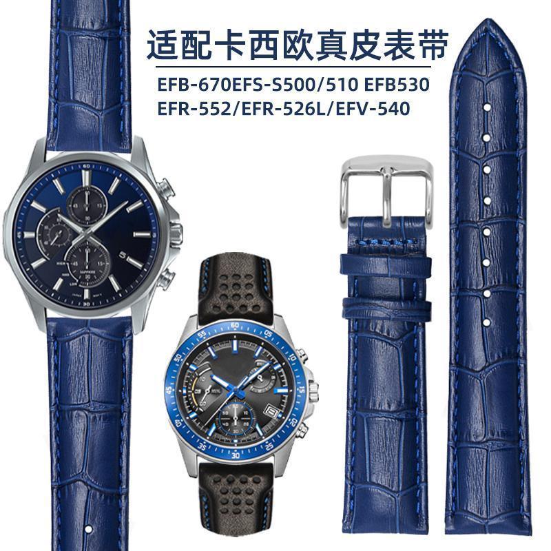 Thích hợp cho dây đeo da hình trái tim đại dương Casio iphone EFV-EFR EFV-EOE FS5 EFV-552 adapté