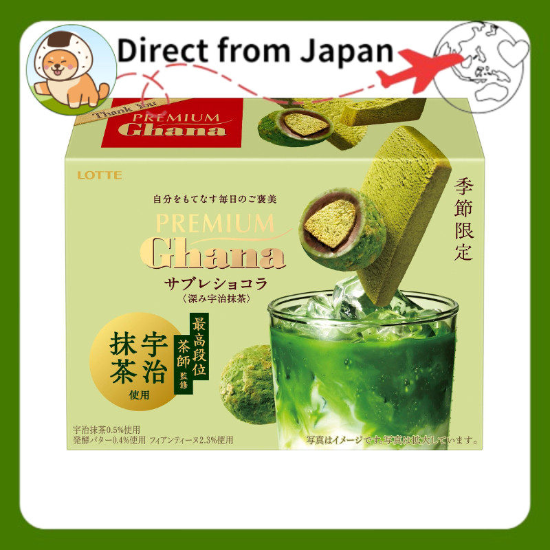 Lotte Premium Ghana Sablé Chocolat (Rich Uji Matcha) 49g[Direct from Japan]
