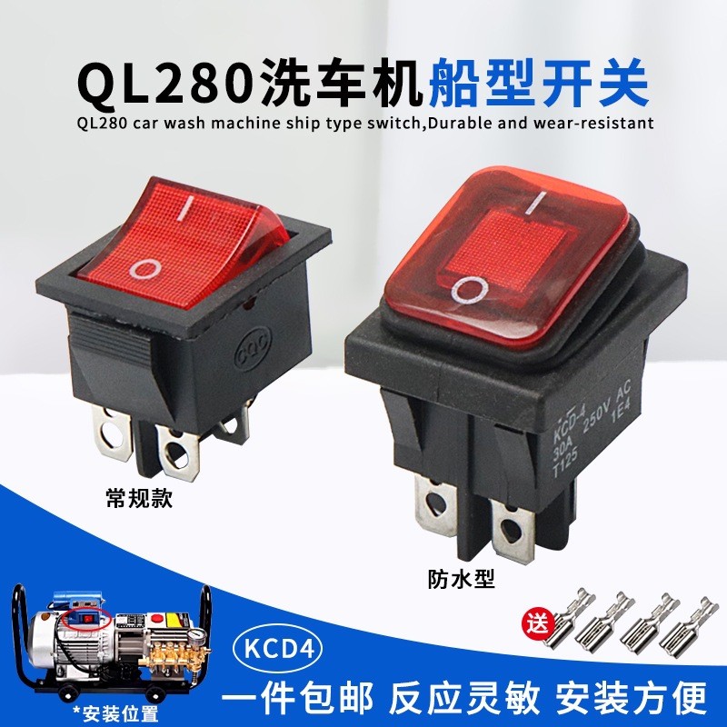 Black Panda 280 Loại Máy Giặt Áp Lực Cao Công Tắc QL280 Máy Giặt Ô Tô Máy Bơm Nước Bàn Chải Máy Bơm 