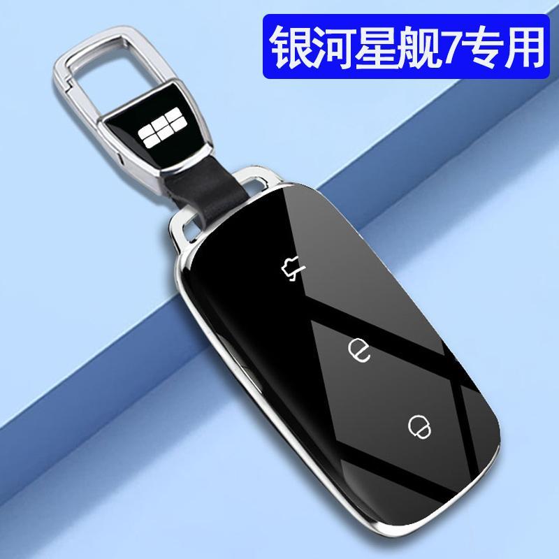 Thích Hợp Cho Geely Galaxy Starship 7 Chìa Khóa Mới Galaxy Starship Seven EMi Xe Điều Khiển Từ Xa Vỏ