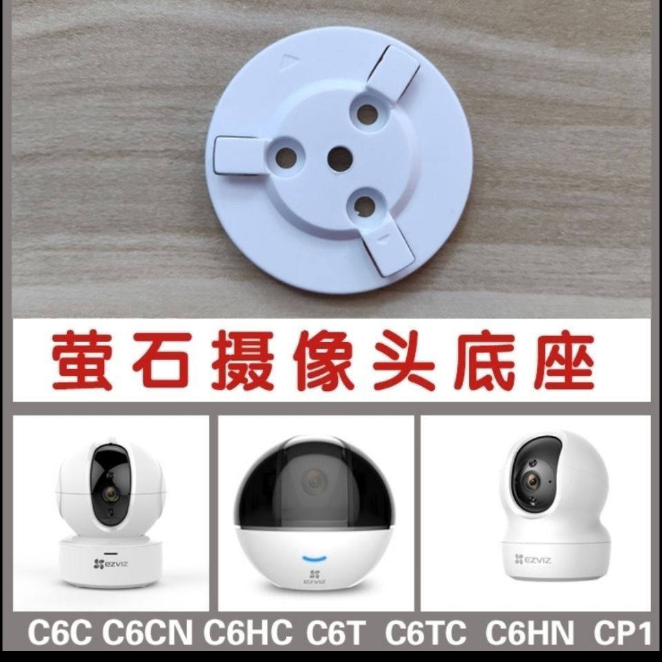 Camera giám sát Fluorite Hikvision C6C C6HC C6T C6TC c6wi C6HNcp1 Phụ kiện cơ bản