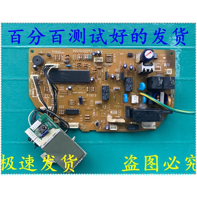 Máy điều hòa công nghiệp nặng Mitsubishi SRKPD33H SRCPD33H KFR-33GW Bảng điều khiển điện bên trong B