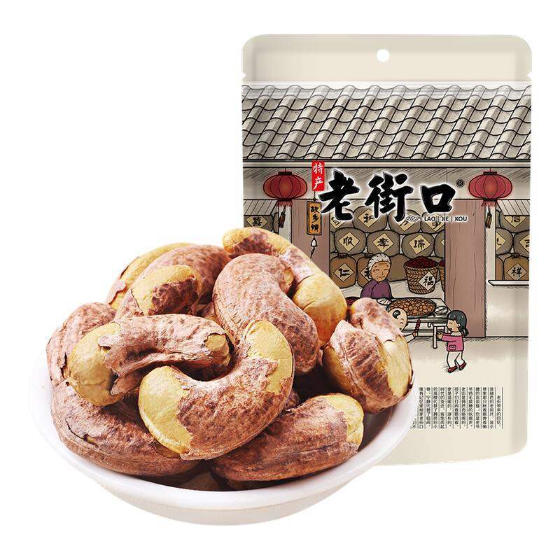 Lao Jiekou | Các loại hạt hỗn hợp khẩu phần lớn ăn liền 00g