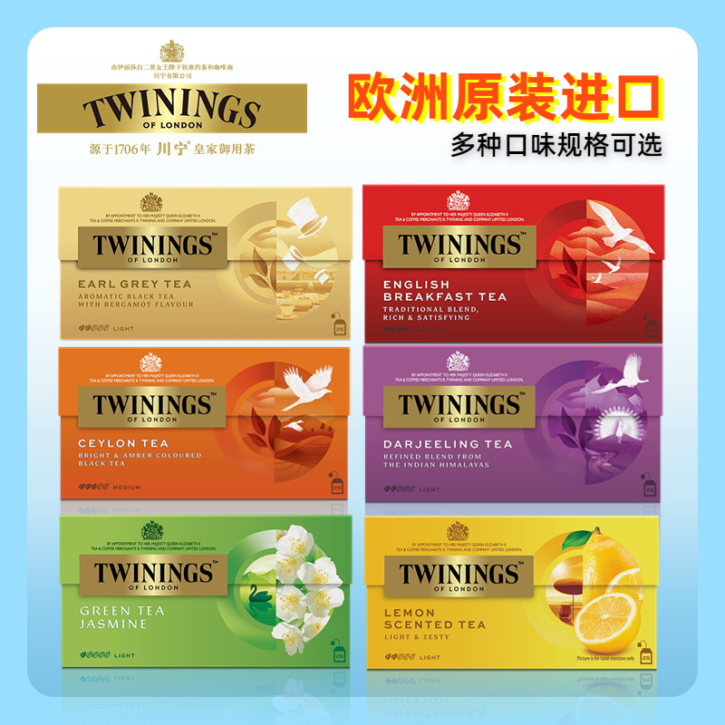 Anh TWININGS TWININGS Nữ Earl Xám Đào Chanh Jasmine Tiếng Anh Ăn Sáng Trà Đen Nhập Khẩu Túi Trà 12.5