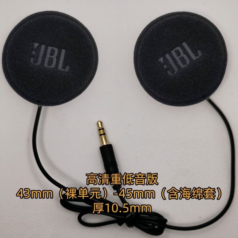 Thích hợp cho cardo cardo cardo thế hệ thứ 1 ASMAX Nâng cấp Harman JBL Loa siêu trầm chất lượng cao 