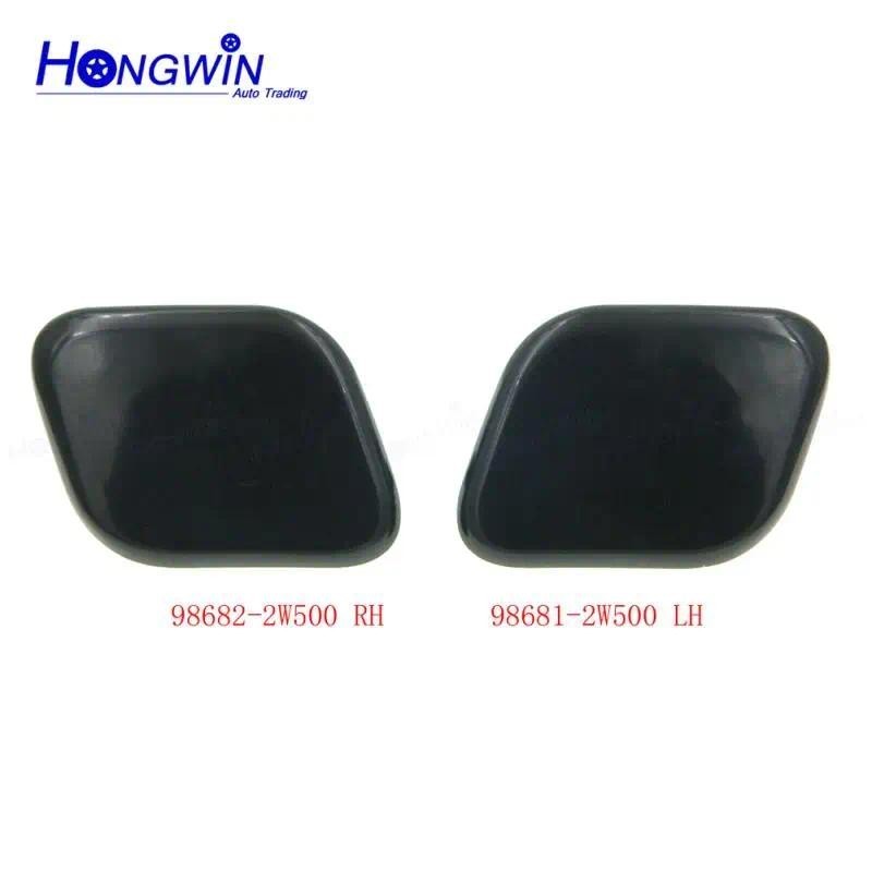 98681-2W500 98682-2W500 Phía Trước Lelt Bên Phải Ốp Lưng Đèn Pha Làm Sạch Mũ Cho Xe Hyundai Santa Fe