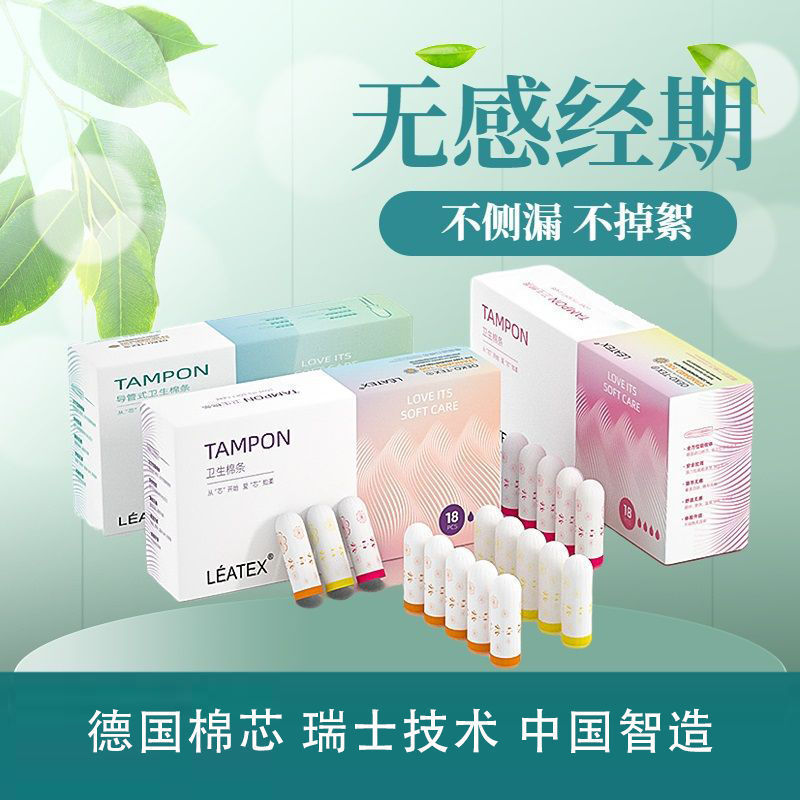 Bao bì có sẵn Không nhạy cảm Dễ dàng đẩy Tapon Finger-In Kinh nguyệt Tampon Tampon Plug-In Tampon Ta