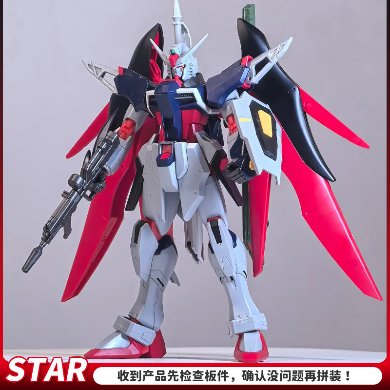 STAR Destiny SpecII Trận chiến cuối cùng Ấn tượng Màu sắc phù hợp với mô hình HG Đồ chơi lắp ráp Hìn