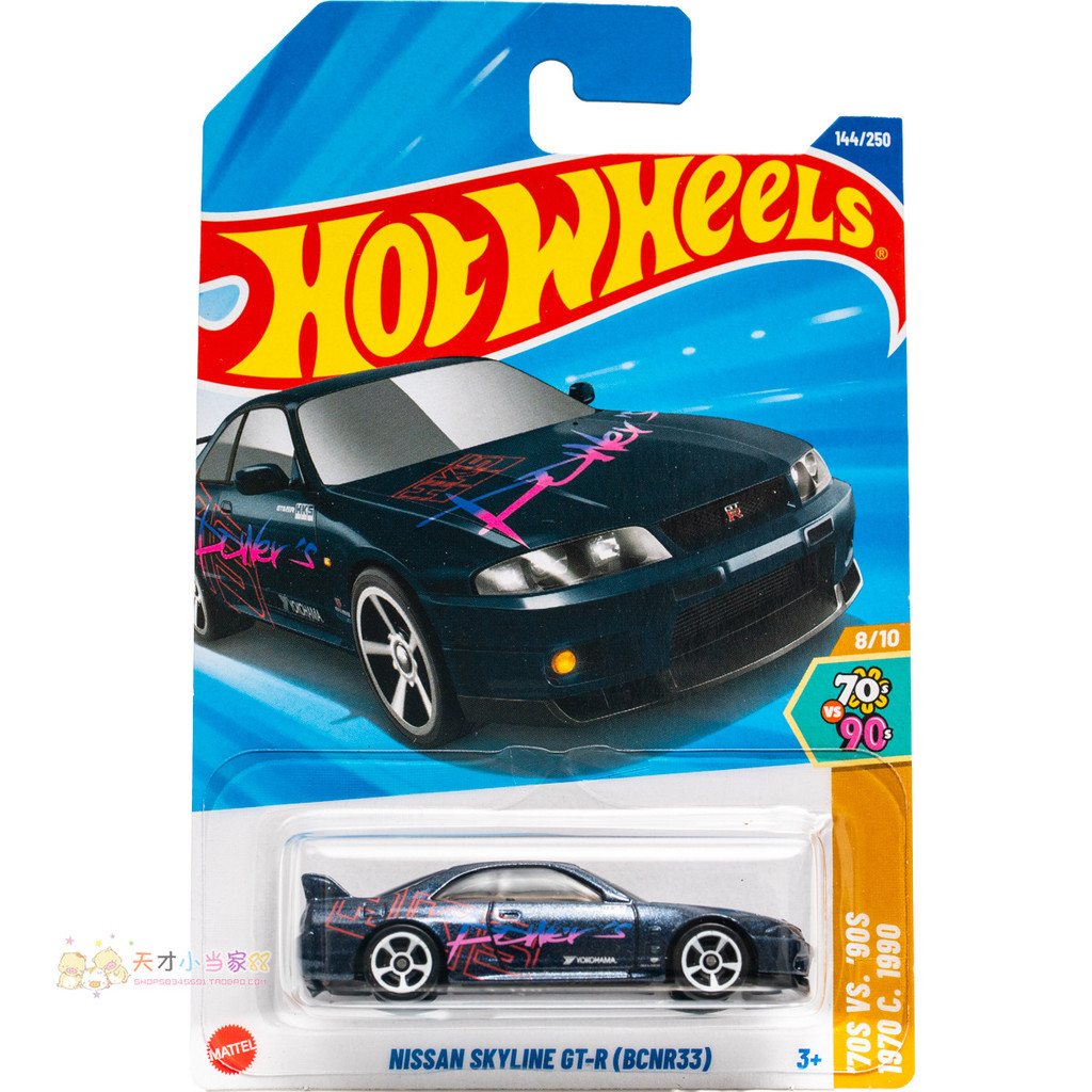 Không. 144 NISSAN SKYLINE GT-R (BCNR33) NISSAN Hot Wheels 25M
