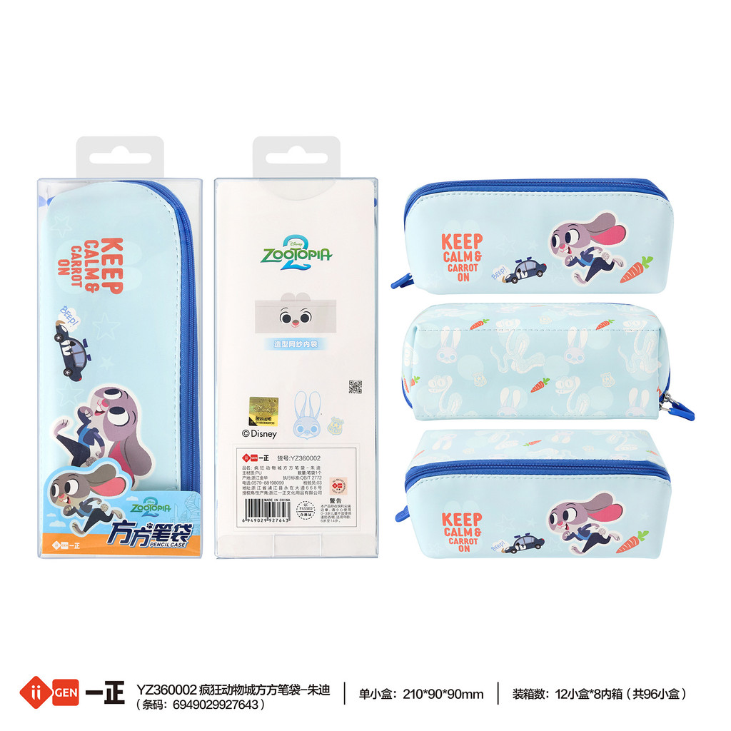 Iigen Yizheng Văn phòng phẩm Disney Crazy Animal City Image Square Pencil Case Phim hoạt hình Trường