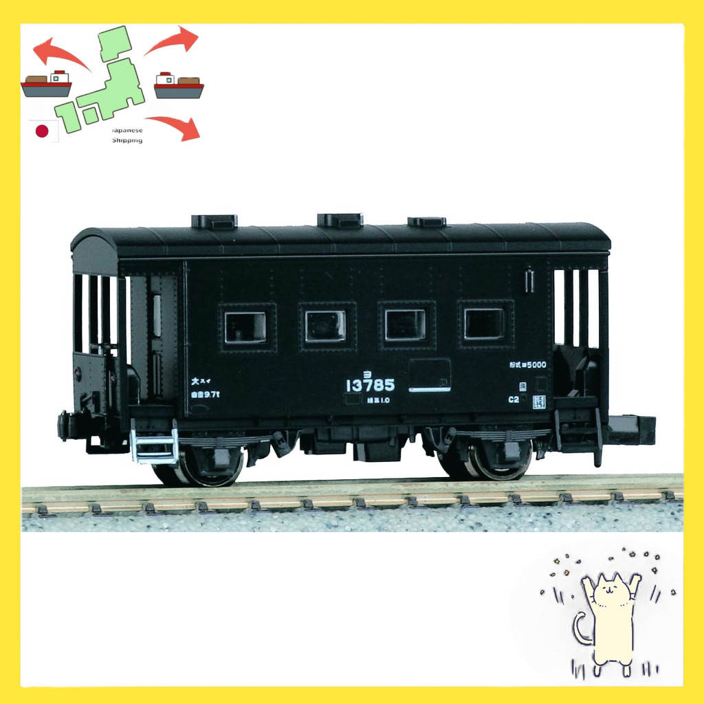 [Japanese Version] KATO N Gauge YO5000 8046-1 Model Train Freight Car