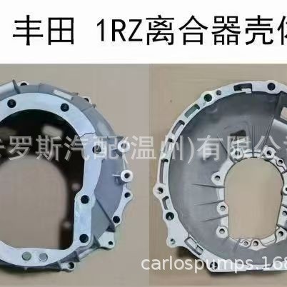 Thích hợp cho vỏ van ly hợp Toyota 1RZ