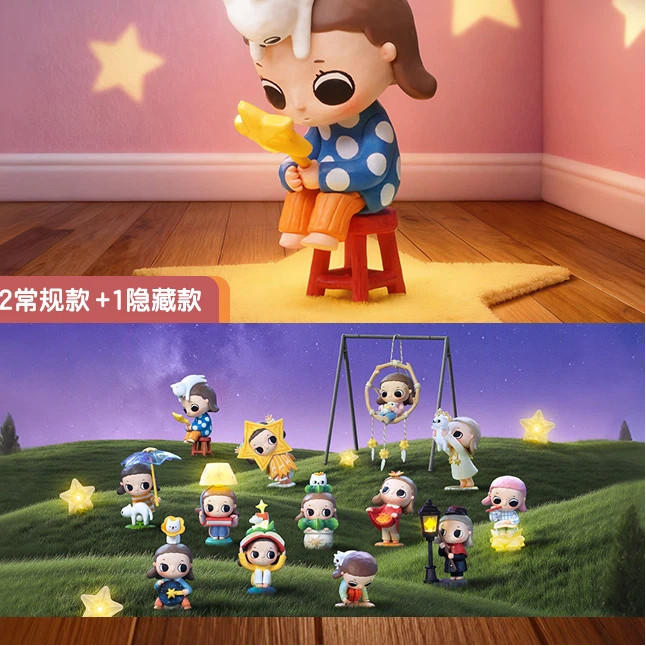 Nyota We are all stars Blind Box Hợp thời trang Chơi tay-Run