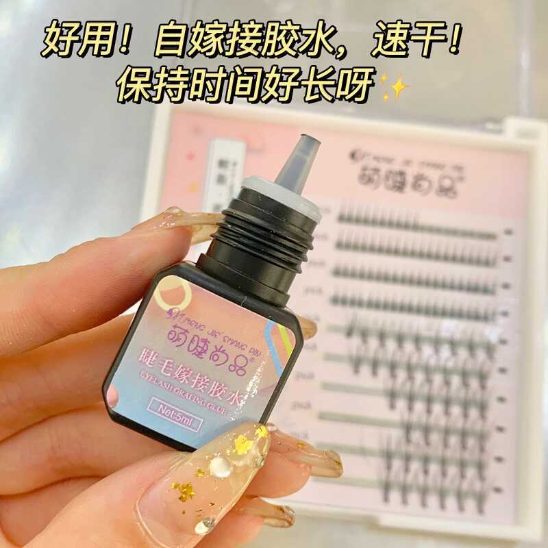 Lông Mi Dễ Thương Thời Trang Ghép Lông Mi Giả Keo Sử Dụng Đặc Biệt Cho Mi Shop Masters Nhanh Khô Dài