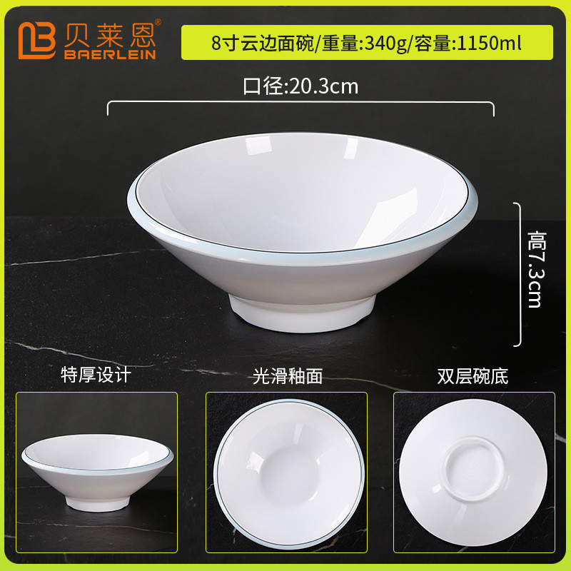 Cửa hàng mì giả sứ Bát melamine đặc biệt Nhựa cấp thực phẩm Bát ramen thương mại Bát lẩu cay Bát mel