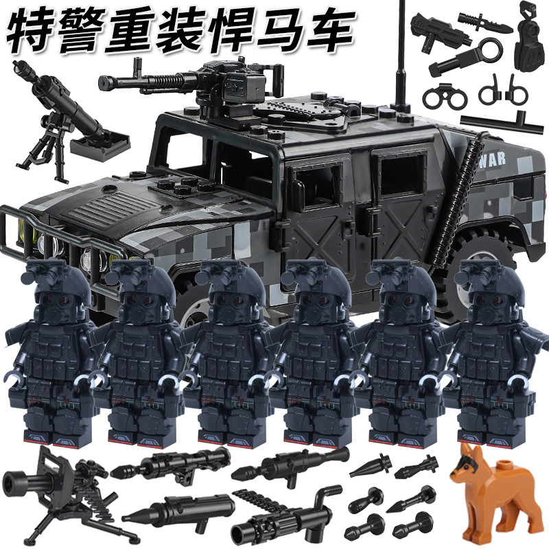 Thích Hợp Cho Lego Khối Xây Dựng Quân Sự Minifigures