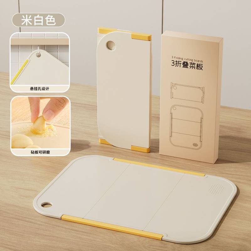 Outdoor Folding Double-Sided Cutting Board Food Grade Fruit Special Cutting Board Kitchen Small Chop