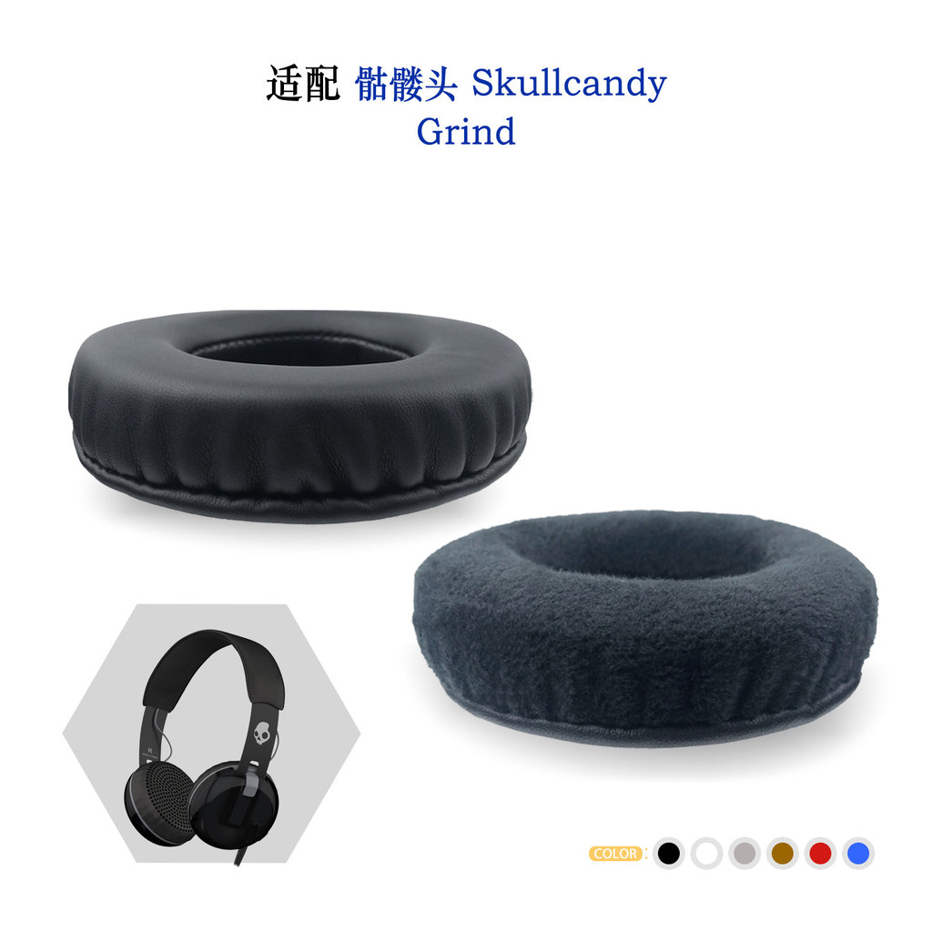 Thích hợp cho Skullcandy Skullcandy Skull Grind Tai nghe Phụ kiện Earmuffs Thay thế dự phòng