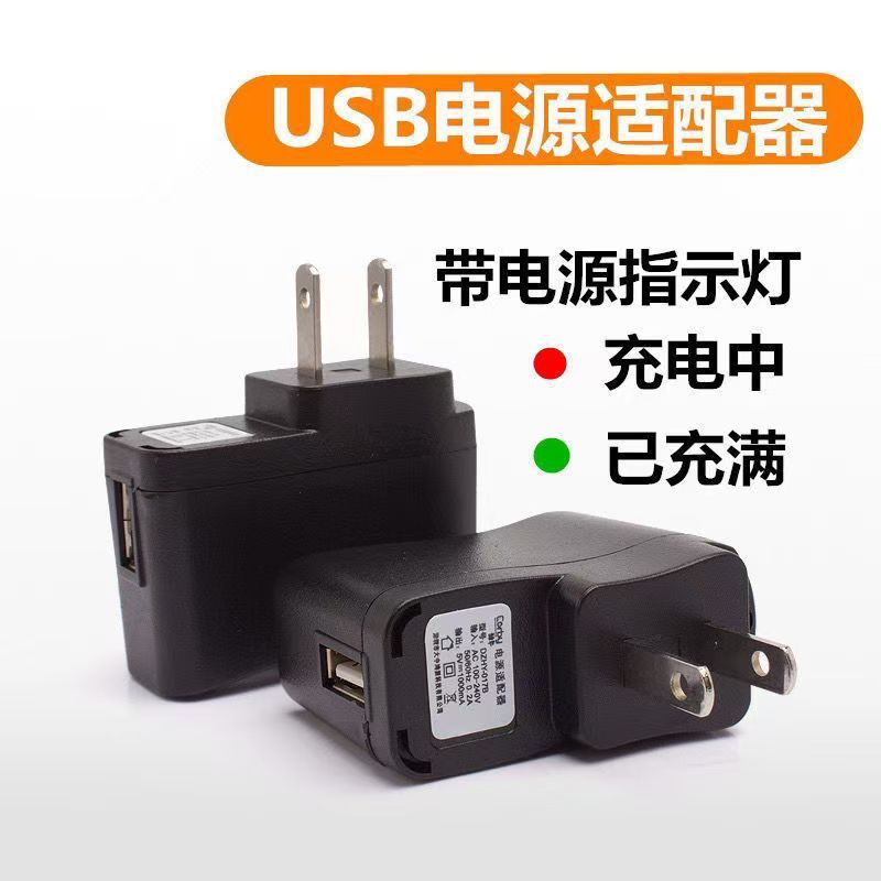 Card Radio Power Adapter usb Thay Đổi Đèn Hát Máy Chơi 5V1A Sạc Có Hướng Dẫn Sạc Nhanh Đầu Sạc