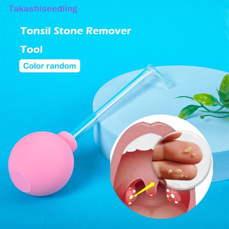 (Takashiseedling) Dụng cụ loại bỏ sỏi amidan thủ công, chăm sóc vệ sinh miệng, lấy ráy tai, làm sạch