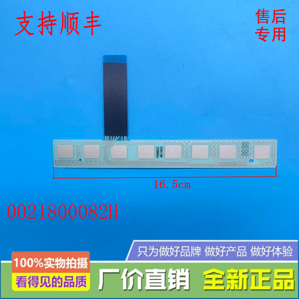 Thích hợp cho máy giặt trống Haier EG100B139S / EG100HB139S / EG100HNOVA5S Dải cảm ứng