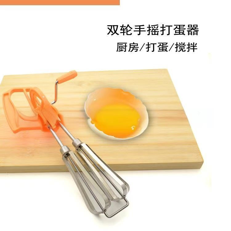 TQ~Multifunctional stainless steel hand-cranked rotary egg beater and cream frother Home Baking Egg 
