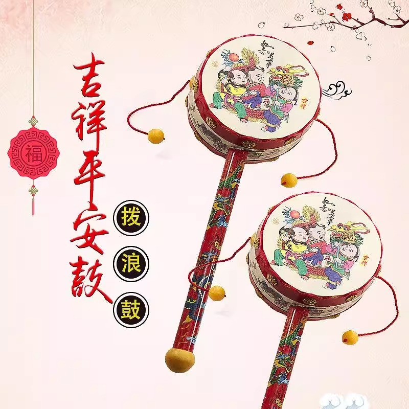 Lục Lạc Đồ Chơi Trẻ Em Tay Trống Lục Lạc Tambourine Da Bò Trống Sơ Sinh Bé Tập Đi Giáo Dục Tambourin