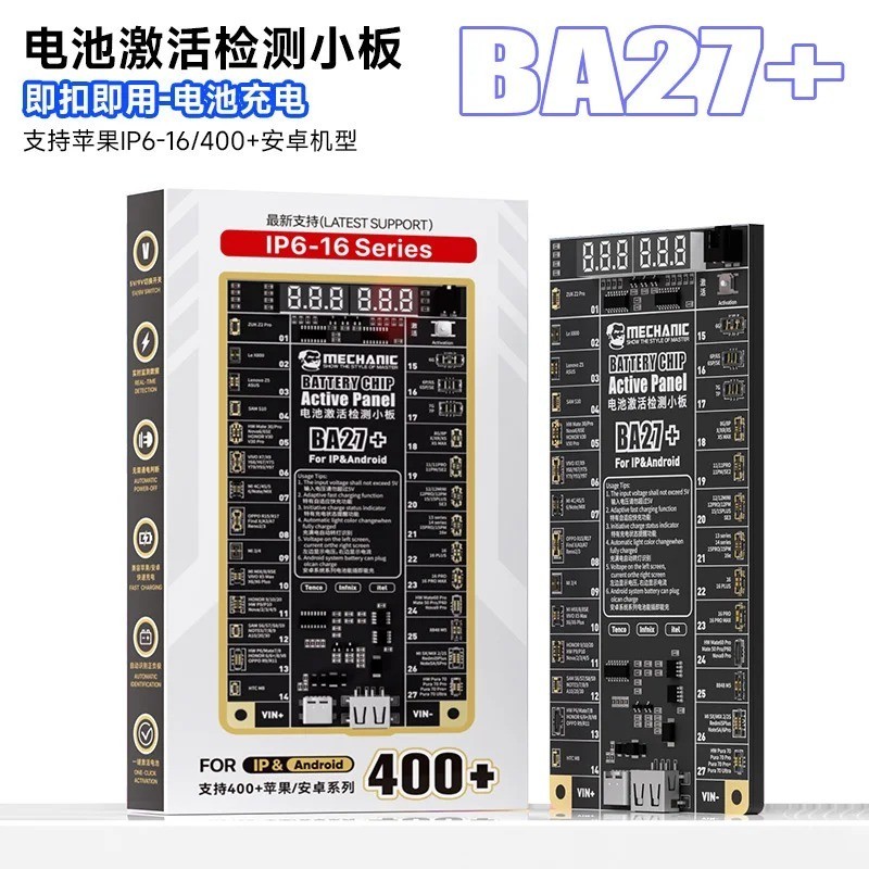Mechanic BA27 Plus Pin Chip Kích Hoạt Bảng Điều Khiển Sạc Nhanh Pin Kích Hoạt Cho iphone 6-17 Series