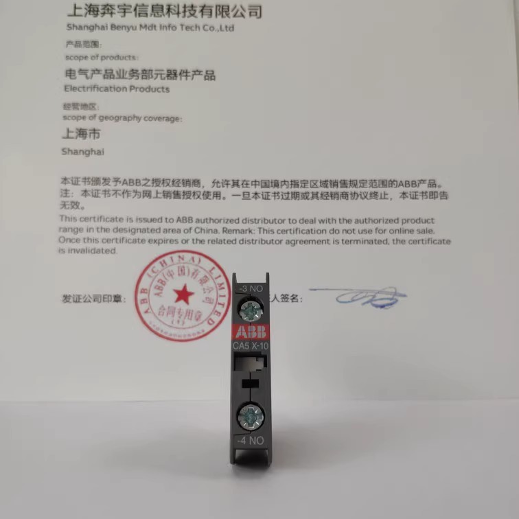 Đầu tiếp xúc phụ trợ ABB CAL5X-11 CA5X-10 / 01 CAL18X-11 CAL19 Một mở một đóng